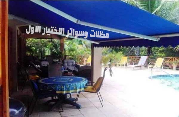 مظلات خارجية كهربائية متحركة بالريموت للفلل والكافيهات والمناطق المفتوحة 0500559613