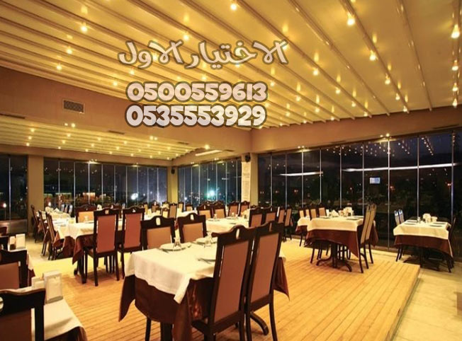 مظلات متحركة بمــــواد عالية الجودة واسعار مناسبة بمدينة الرياض تتنــــوع المظلات المتحـركة لشرفات الحديقة والمظلات الخارجية الرياض 0500559613