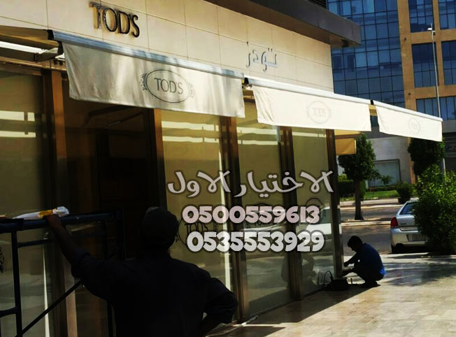 مظلات متحركة بمــــواد عالية الجودة واسعار مناسبة بمدينة الرياض تتنــــوع المظلات المتحـركة لشرفات الحديقة والمظلات الخارجية الرياض 0500559613