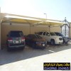 مظلات وسواتر الخرج مظلات سيارات باسعار رخيصة 0554009960 مظلات وسواتر الخرج مظلات سيارات باسعار رخيصة 0554009960