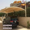 عروض الصيف العام 2026 لتركيب مظلات سيارات عالية الجودة في الرياض – مظلات سيارات وسواتر الإختيار الأول للمظلات الجول/0500559613 عروض الصيف العام 2026 لتركيب مظلات سيارات عالية الجودة في الرياض – مظلات سيارات وسواتر الإختيار الأول للمظلات الجول/0500559613