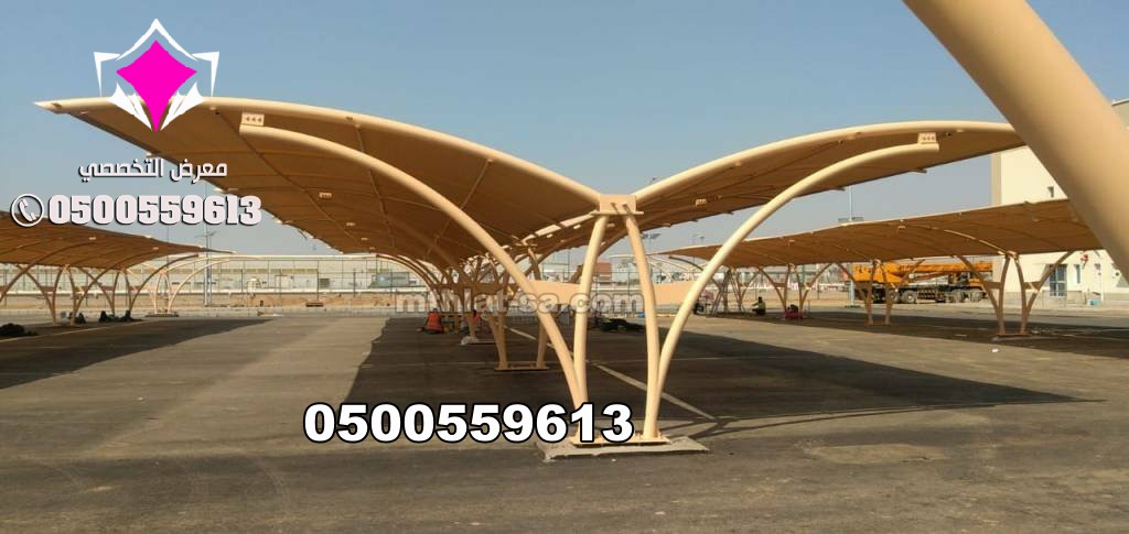 شركة متخصصة في تركيب مظلات بنوك 0500559613 تصنيع وتوريد وتركيب مظلات مواقف سيارات البنوك بالسعوديةمظلات بنوك تركيب اشكال عصرية لتغطية مركبات موظف