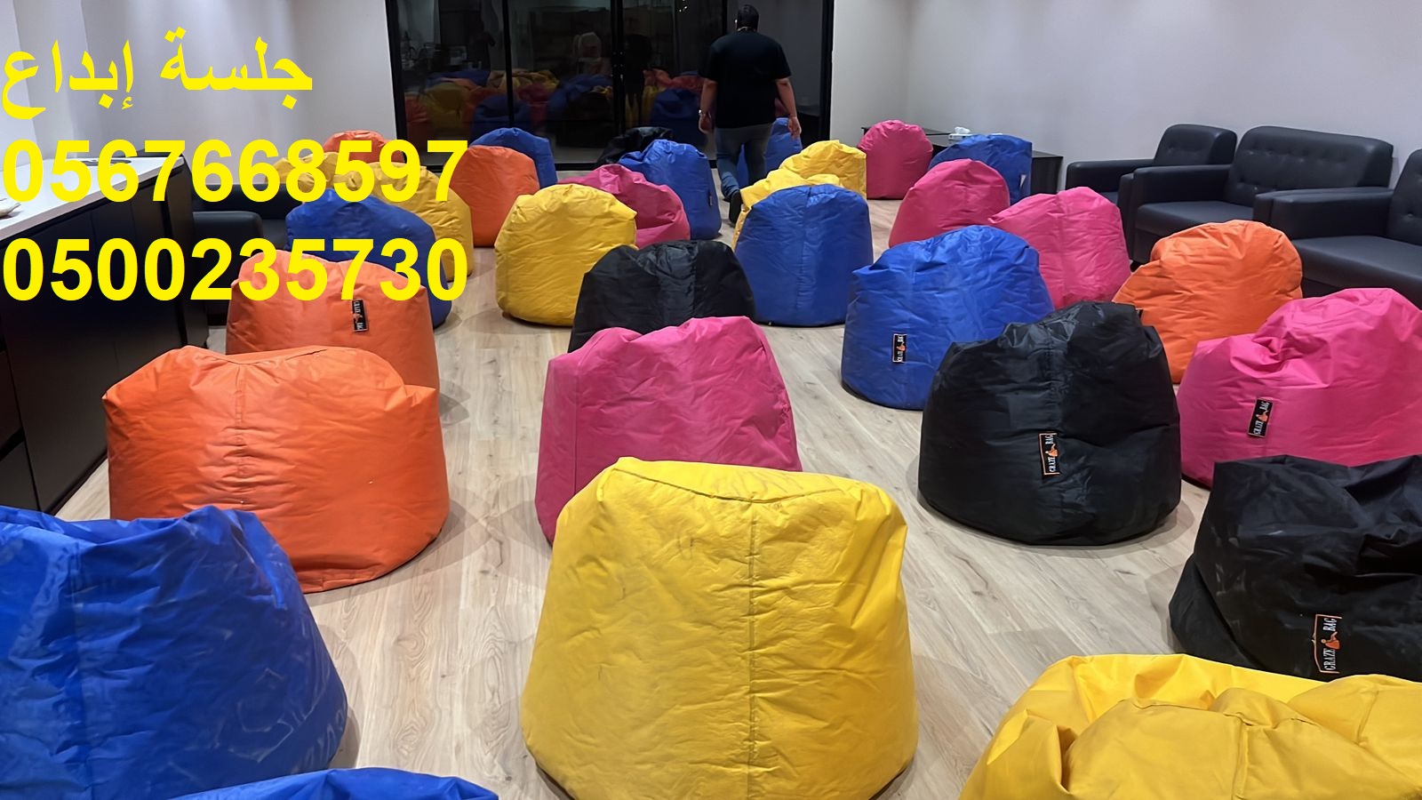جلسات فاخرة تناسب جميع المناسبات