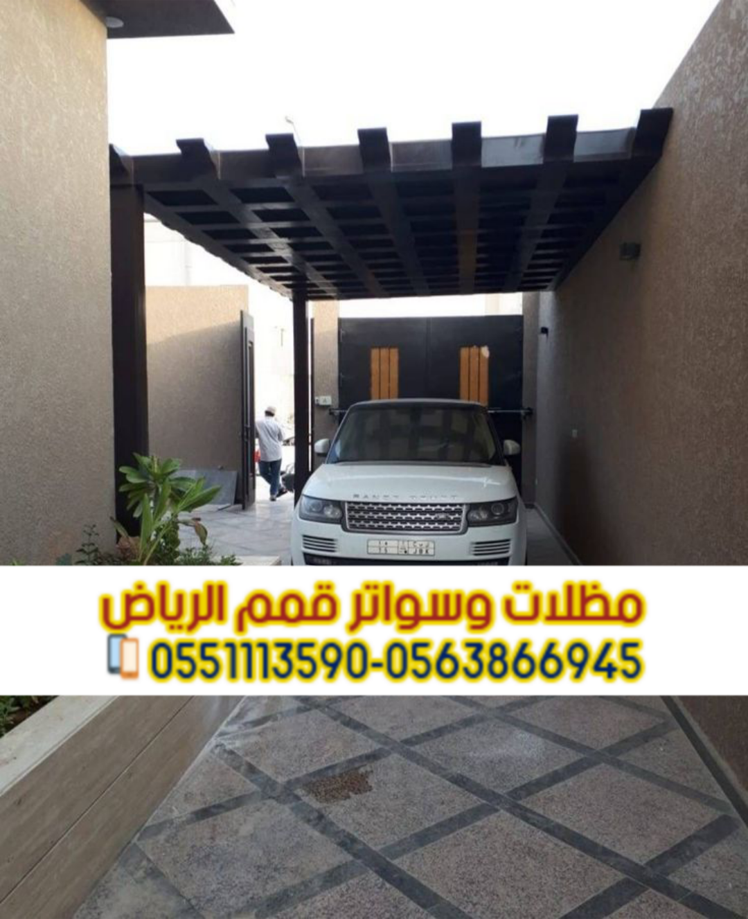 مظلات سيارات الرياض | تصميم وتركيب جميع أنواع المظلات 0563866945