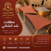 مظلات وسواتر الاختيار الاول شركة سواتر ومظلات تركيب مظلات سيارات تركيب سواتر المنازل تركيب هناجر مستودعات مظلات محلات التجارية مظلات متحركة مظلات وسواتر الاختيار الاول شركة سواتر ومظلات تركيب مظلات سيارات تركيب سواتر المنازل تركيب هناجر مستودعات مظلات محلات التجارية مظلات متحركة