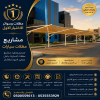تركيب مظلات مودرن من مؤسسة الاختيار الاول مظلات سيارات متحركة كهربائية بالريموت كنترول الذكية افضل مؤسسة بتركيب مظلات الكهربائية بالرياض