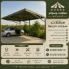 مظلات الخرج الابتكار الجديد مظلاتي0114996351 مظلات وسواترالاختيارالاول مظلات,مظلات