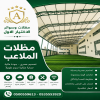 مظلات وسواتر تركيب افضل انواع المظلات في الرياض شركة سواتر رخيصة نعرض بالصور انواع واشكال مظلات الاختيار الاول - محترفون بالاعمال البرجولات مظلات وسواتر تركيب افضل انواع المظلات في الرياض شركة سواتر رخيصة نعرض بالصور انواع واشكال مظلات الاختيار الاول - محترفون بالاعمال البرجولات