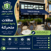 معرض مظلات وسواتر الاختيار الاول تركيب مظلات مواقف سيارات بالرياض - 0500559613 - اعمال المستودعات - شركة سواتر الرياض - برجولات الحدائق معرض مظلات وسواتر الاختيار الاول تركيب مظلات مواقف سيارات بالرياض - 0500559613 - اعمال المستودعات - شركة سواتر الرياض - برجولات الحدائق