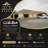 مظلات سيارات وسواتر ورشة مظلات وسواتر الاختيارالاول 0114996351 ابتكارجميع انواع المظلات والسواتروالهناجرجديد سواتر,بيوت شعرسواترحديد مظلات سيارات وسواتر ورشة مظلات وسواتر الاختيارالاول 0114996351 ابتكارجميع انواع المظلات والسواتروالهناجرجديد سواتر,بيوت شعرسواترحديد