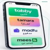 سلفة تابي وتمارا ومدفوع وميس باي سلفة تابي وتمارا ومدفوع وميس باي