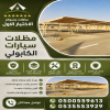 مظلات سيارات | سواتر الرياض | شركة الاختيار الاول | اسعار مظلات الحدائق | مشاريع الهناجر | مظلات وسواتر | افضل العروض والتخفيضات | تركيب برجولات
