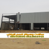 هناجر ساندوتش بانل بالرياض | تصميم وتركيب مستودعات عازلة للحرارة 0563866945