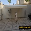 أفضل مظلات سيارات متحركة في السعودية 0500559613 مظلات متحركة صناعة اوروبيه اسبانية تركيب مظلات متحركة للسيارات - مظلات متحركة بالريموت للسيارات,م