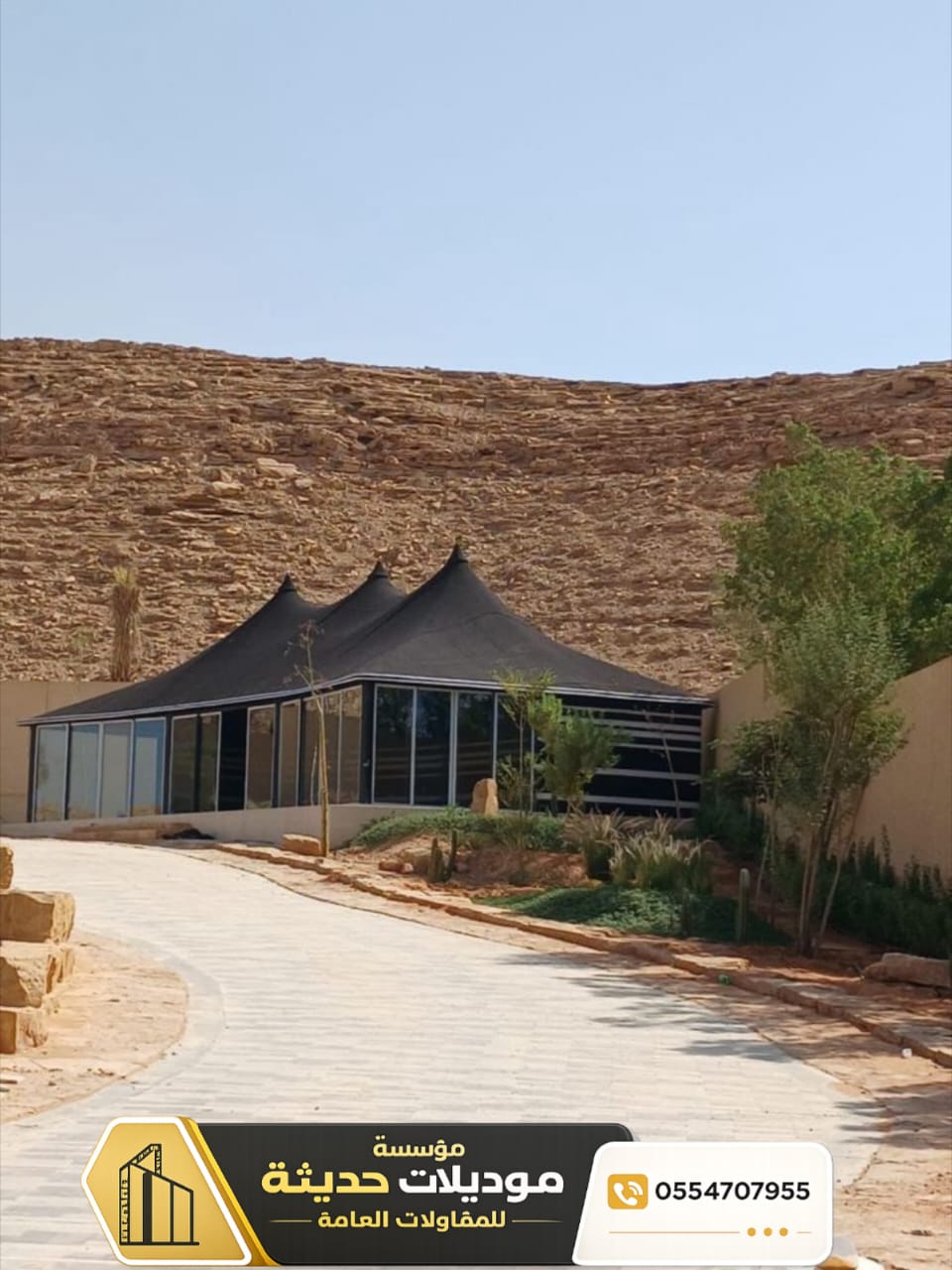 تفصيل بيوت شعر خارجية للفلل في الرياض - مؤسسة تركيب خيام 0554707955