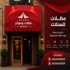 مظلات وسواتر تركيب افضل انواع المظلات في الرياض شركة سواتر رخيصة نعرض بالصور انواع واشكال مظلات الاختيار الاول - محترفون بالاعمال البرجولات مظلات وسواتر تركيب افضل انواع المظلات في الرياض شركة سواتر رخيصة نعرض بالصور انواع واشكال مظلات الاختيار الاول - محترفون بالاعمال البرجولات