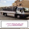 طش عفش قديم تالف بالرياض 0534375367 طش عفش قديم تالف بالرياض 0534375367