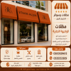 مظلات وسواتر الاختيار الاول تركيب مظلات للسيارات - شركة سواتر الرياض - انشاء مستودعات - تركيب ساندوتش بانل - مظلات حدائق برجولات خشبية التخصصي مظلات وسواتر الاختيار الاول تركيب مظلات للسيارات - شركة سواتر الرياض - انشاء مستودعات - تركيب ساندوتش بانل - مظلات حدائق برجولات خشبية التخصصي