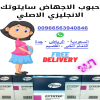 حبوب سايتوتك |صيدلية| في الدمام 0563940846|حبوب الاجهاض المنزلي الآمن في الشرقية للبيع
