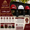 أبتكار مظلات سيارات سواتر أبتكـا ظل السيارات:مظلات الاختيار الاول- الرياض-التخصصي-حي النخيل ت/0114996351 سواتر أبتكار مظلات سيارات سواتر أبتكـا ظل السيارات:مظلات الاختيار الاول- الرياض-التخصصي-حي النخيل ت/0114996351 سواتر