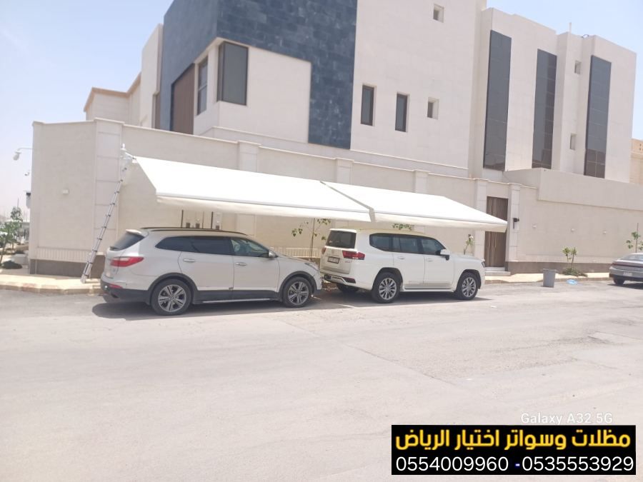 أفضل شركة تركيب مظلات سيارات كهربائية متحركة 0500559613