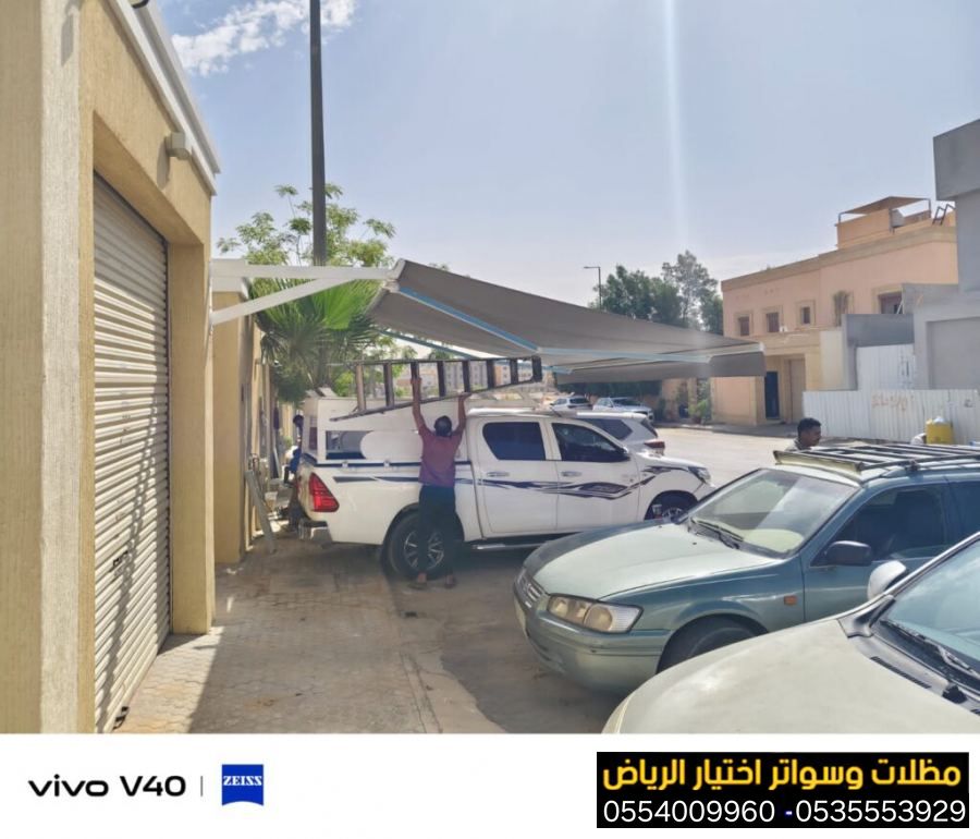 أفضل شركة تركيب مظلات سيارات كهربائية متحركة 0500559613
