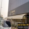 أفضل شركة تركيب مظلات محلات في الرياض ضمان وجودة 0554009960 تركيب مظلات مطاعم وكافيهات اشكال مظلات واجهات محلات والمطاعم ,مظلات اسواق تجارية