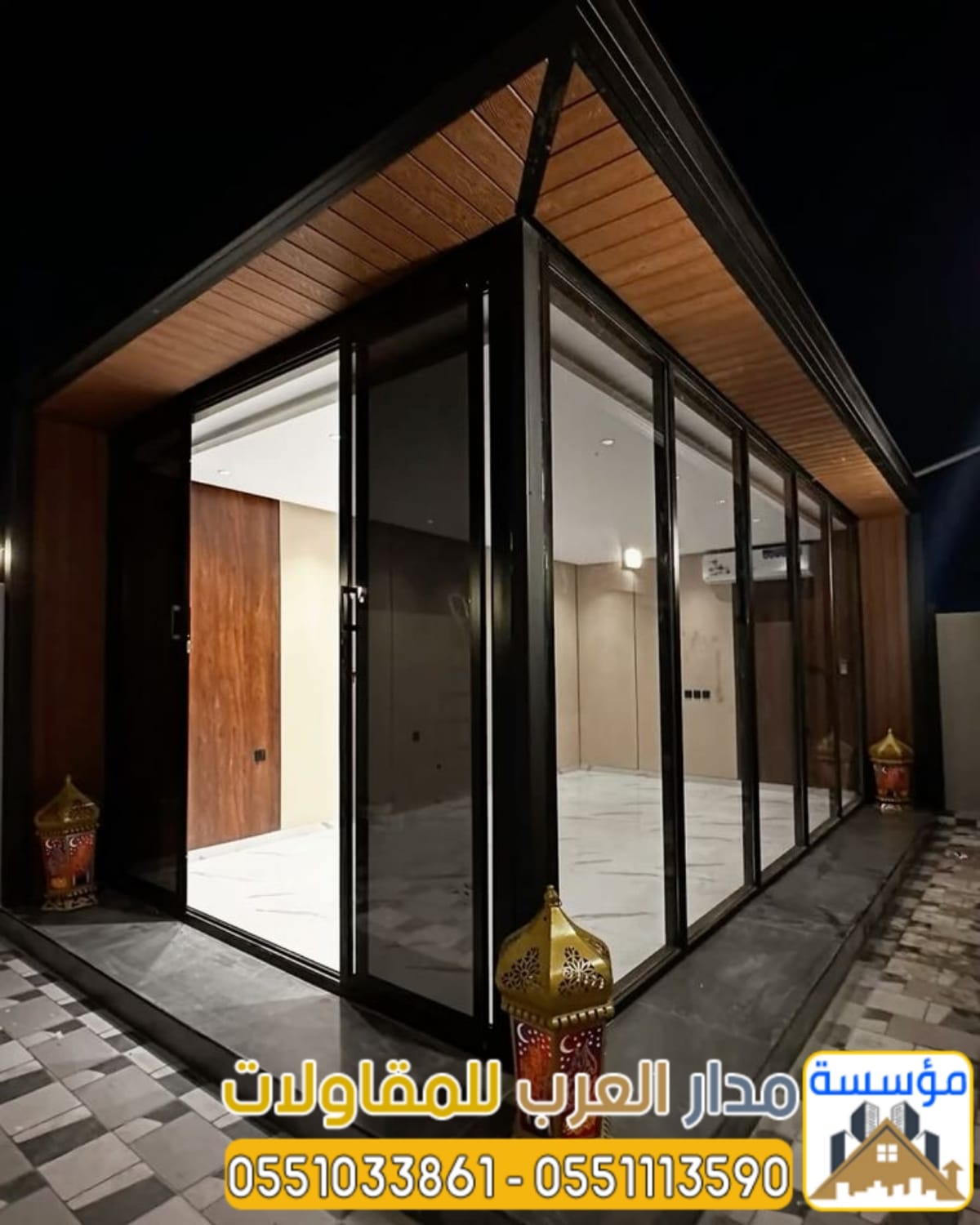 بناء مجالس خارجية للفلل بالرياض | مجلس خارجي مودرن بأفضل الأسعار0551033861