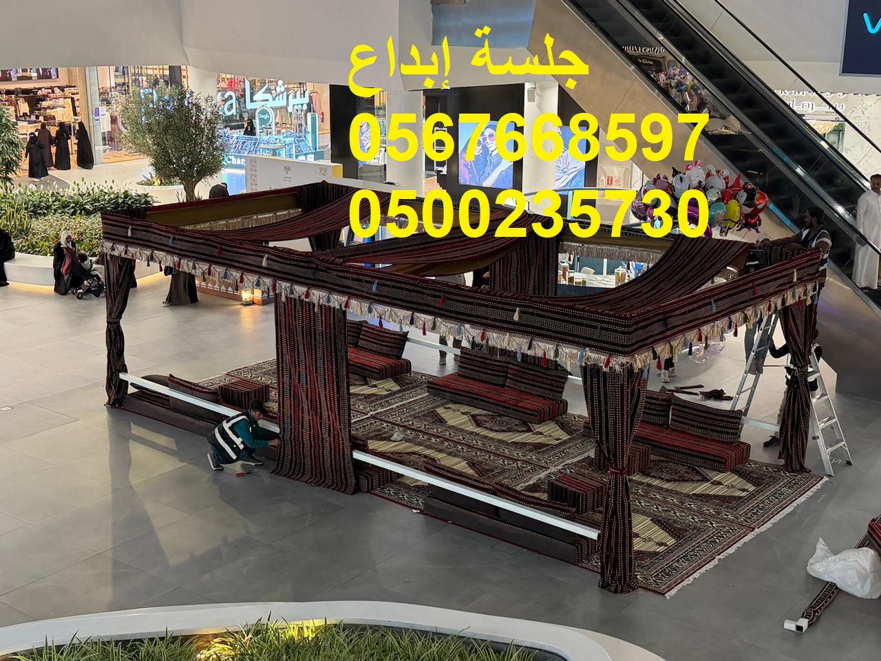 جلسات فاخرة تناسب جميع المناسبات