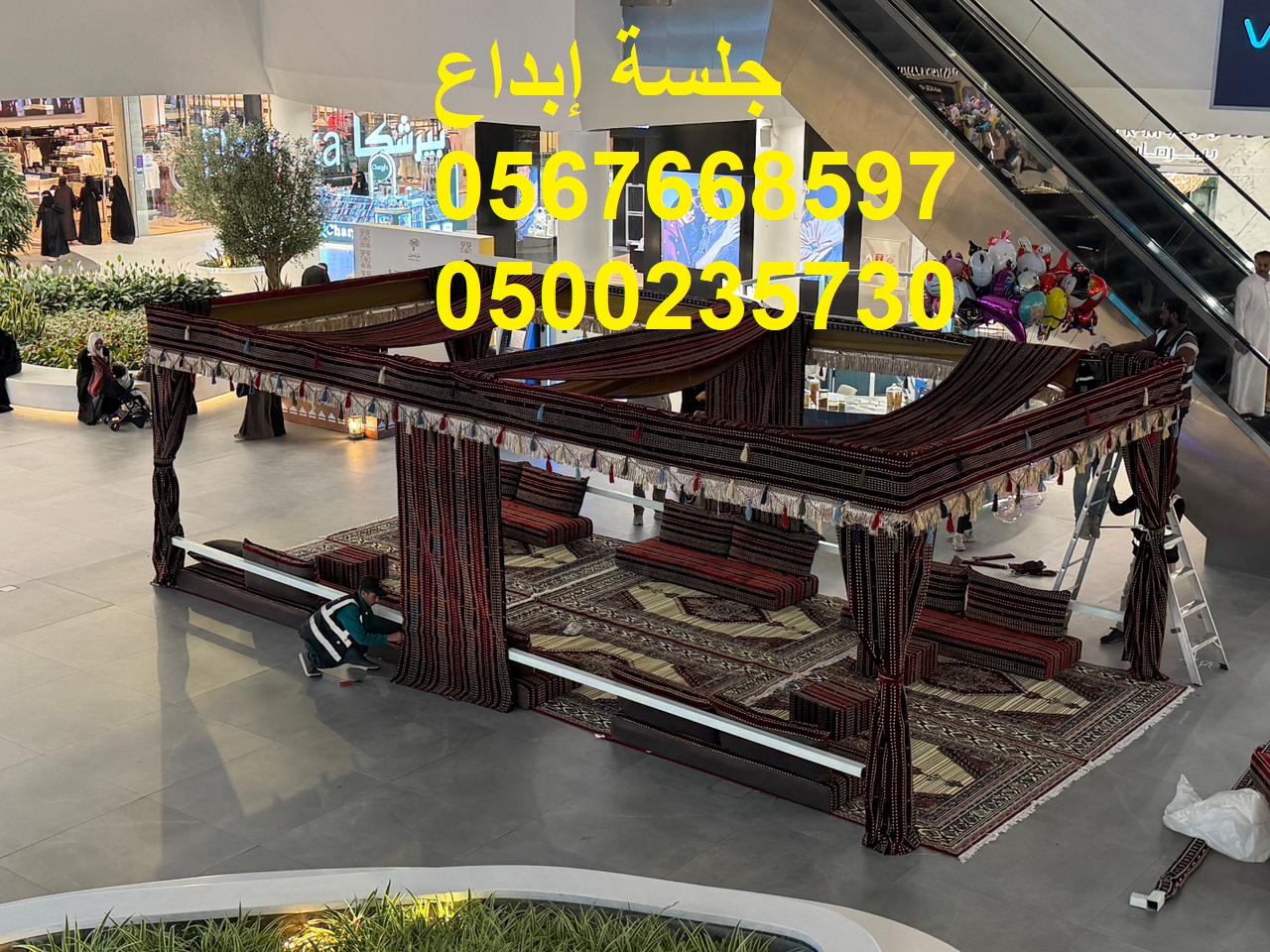 تأجير خيام ومظلات للمناسبات والحفلات