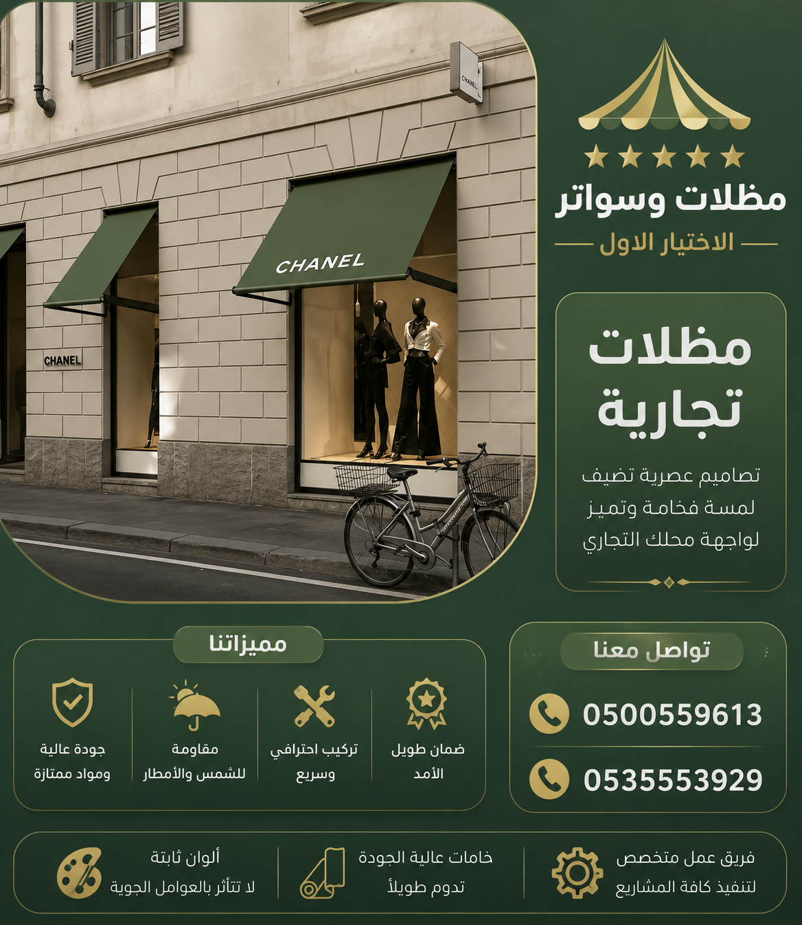 مظلات وسواتر تركيب افضل انواع المظلات في الرياض شركة سواتر رخيصة نعرض بالصور انواع واشكال مظلات الاختيار الاول - محترفون بالاعمال البرجولات