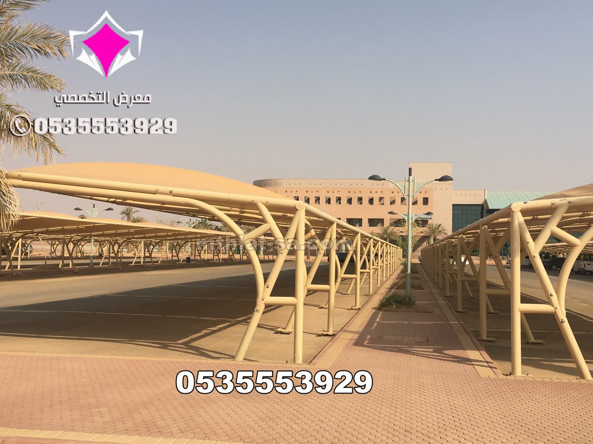 أرقام ورشة تصنيع المظلات بالرياض0500559613
