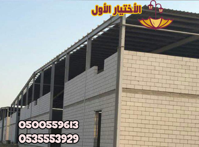 أفضل عروض الساندوتش بانل، الغرف والمستودعات ، وتركيب الهناجر في المملكة – نوفر جميع أنواع ألواح الساندوتش بانل التي تتناسبك 0500559613