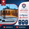 معرض مظلات وسواتر الاختيار الاول تركيب مظلات مواقف سيارات بالرياض - 0500559613 - اعمال المستودعات - شركة سواتر الرياض - برجولات الحدائق