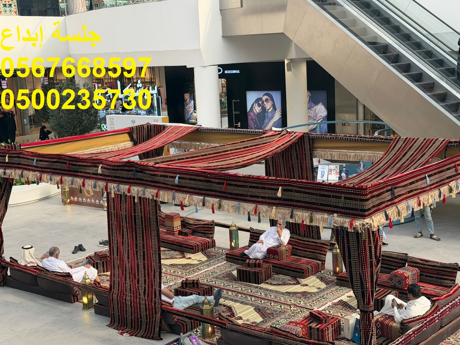 تجهيز معارض ومؤتمرات وحفلات خاصة وعامة