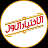 شركة تركيب مظلات 0535553929 شركة تركيب مظلات مواقف سيارات مظلات سيارات, مظلات وسواتر, سواتر ومظلات, هناجر, مظلات سيارات, مظلات خشب, مظلات قماشية,