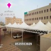 مظلات الجامعات 0500559613 مظلات المدارس - مظلات الكليات - مشاريع مظلات للمرافق الحكوميه - ننشاءونشيد المواقف العامه للوزارات الحكوميه والشركات
